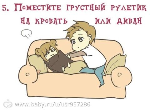 грустный рулетик картинка онлайн грустный рулетик картинка
