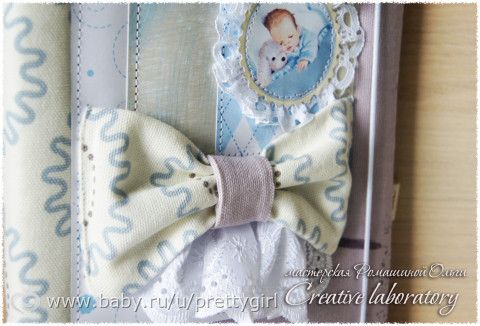 Baby-book и сокровищница.