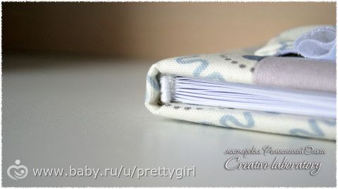 Baby-book и сокровищница.