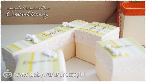 Baby-book и сокровищница.