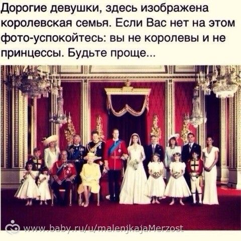 мамам &quot;принцев&quot; и &quot;принцесс&quot;.