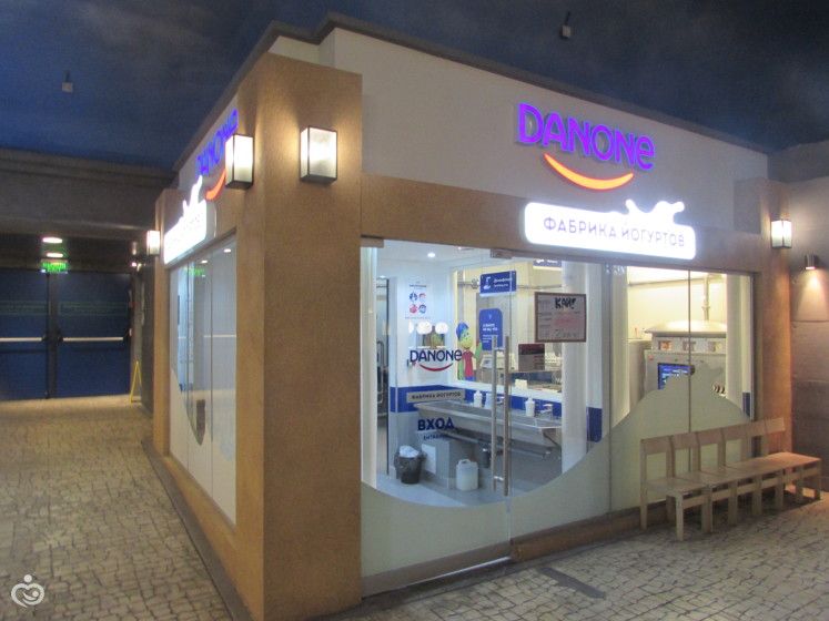 Kidzania Москва