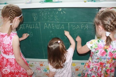 как мы выпускались из садика второй раз...ФОТОотчет