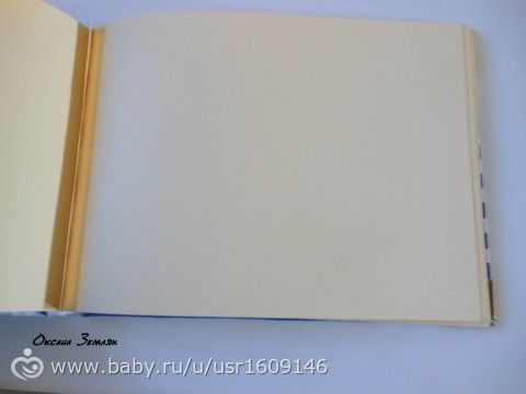 Дембельский фотоальбом - скрапбукинг