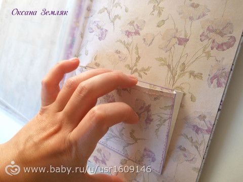 Папочка для детских документов. Сделана для бебирушечки)))