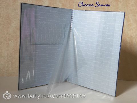 Деьские папочки (для мпльчика и девочки) ищут себе маленьких хозяев