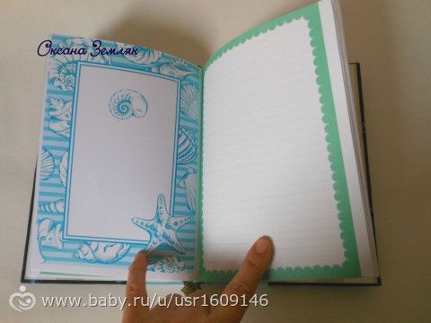 Очередной мальчуковый беби-бук.