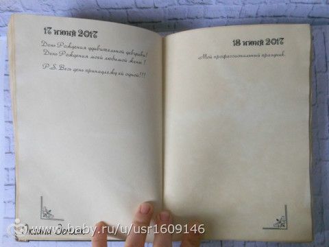 Мужские подарки: толстенный блокнот и обложка на автодокументы 2в1