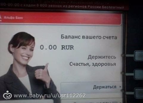 К легендарному высказыванию Медведева)