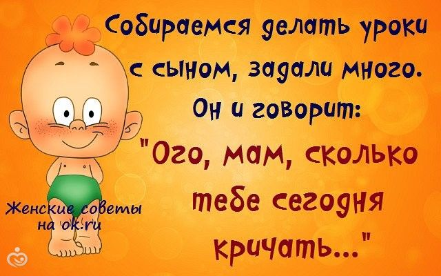 S Novym Uchebnym Godom Roditeli