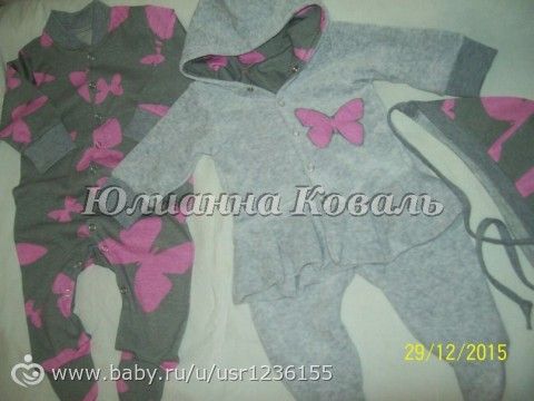 Все в кучу