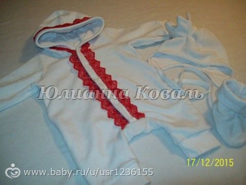Все в кучу