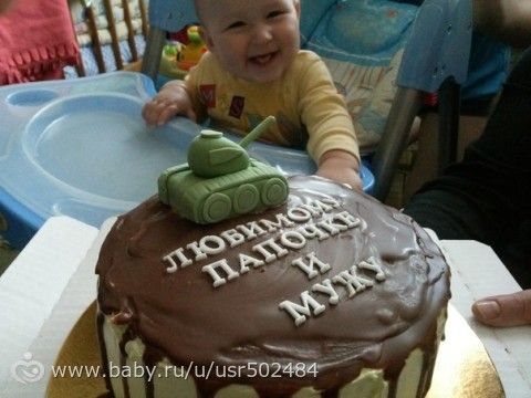 СКУЧАЛА