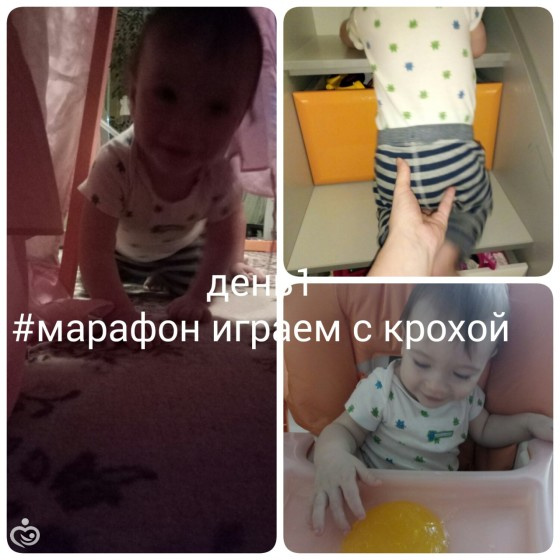 16-21января 2017г/ крещение, (не)много наших игр