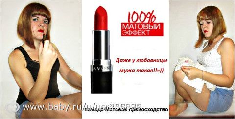 ФК = Я в образе=. 5 этап. Голосование