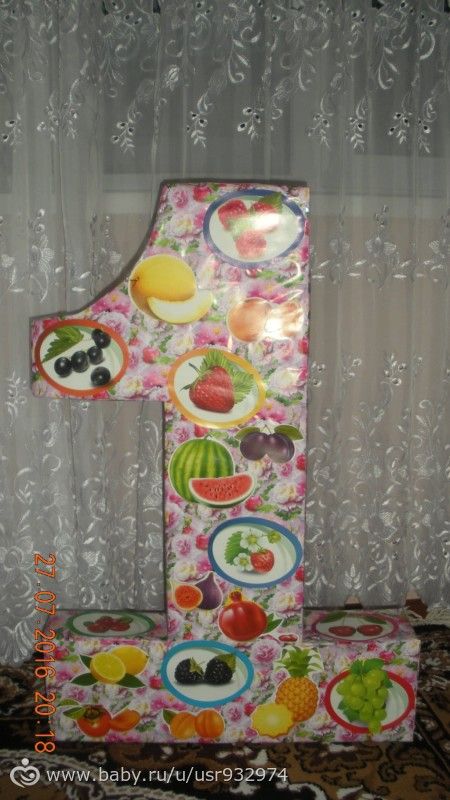 Наш первый фруктово-ягодный ДР)))