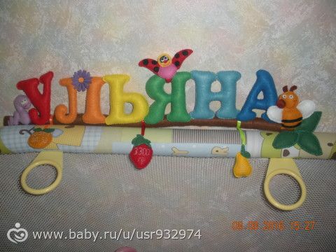 Наш первый фруктово-ягодный ДР)))