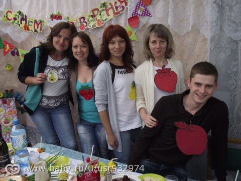 Наш первый фруктово-ягодный ДР)))