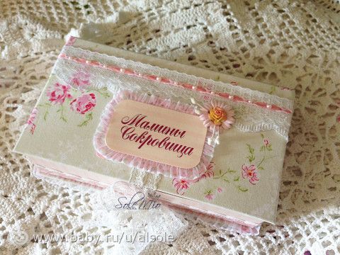 Моя визитка)) Хотя я думаю многие меня помнят и так)))