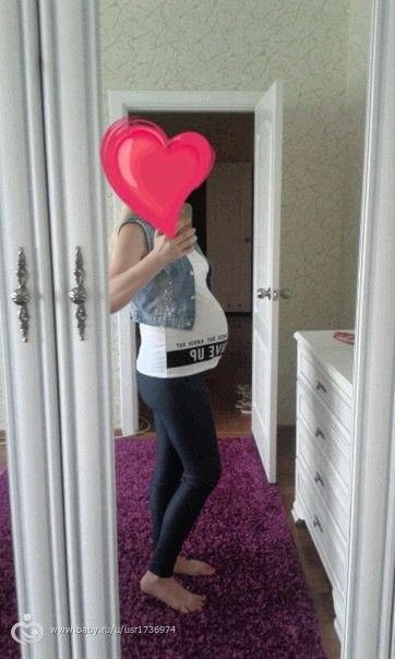 Мои 36 недель))С фото..