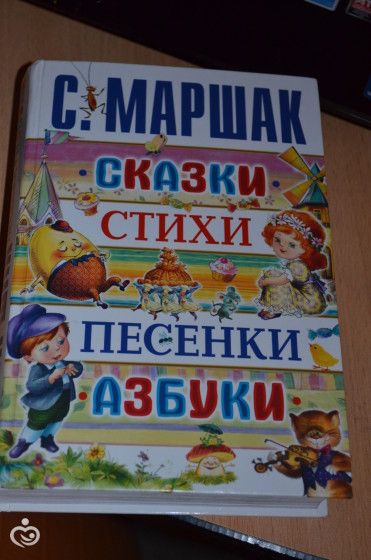 Зимний марафон