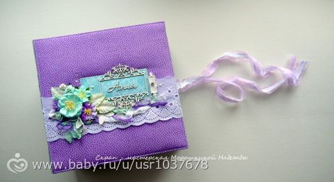 Набор для Агнии