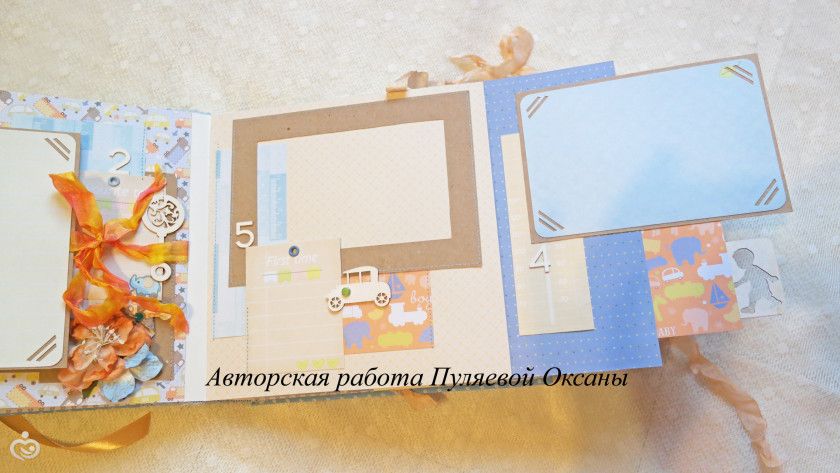Альбом для мальчика &amp;quot; Оранжевый слон&amp;quot;!