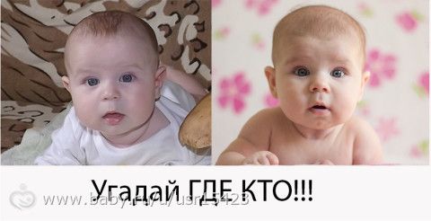 Мои детки: разница 3 года!!!