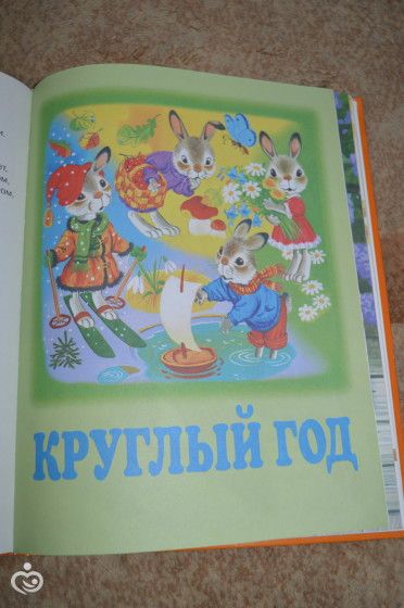 Детский марафон &amp;quot;Осень и мы&amp;quot;, отчёт 6 день.