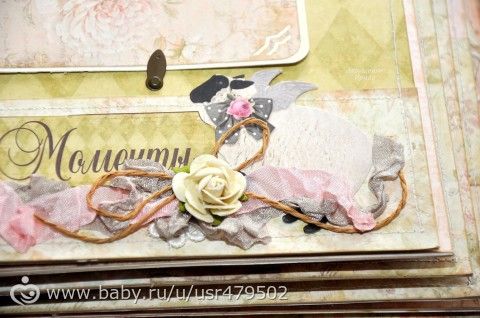 Минуточку внимания!) Мой хэндмэйд) Альбом ручной работы