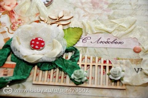 Минуточку внимания!) Мой хэндмэйд) Альбом ручной работы
