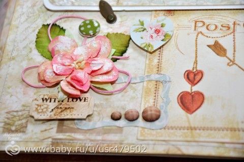 Минуточку внимания!) Мой хэндмэйд) Альбом ручной работы
