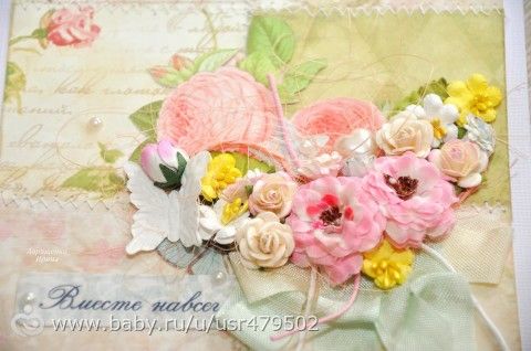 Минуточку внимания!) Мой хэндмэйд) Альбом ручной работы