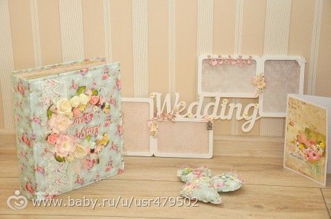 Минуточку внимания!) Мой хэндмэйд) Альбом ручной работы