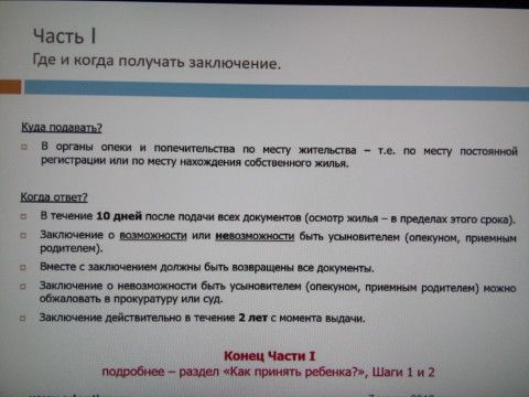 Добрый день, девочки!