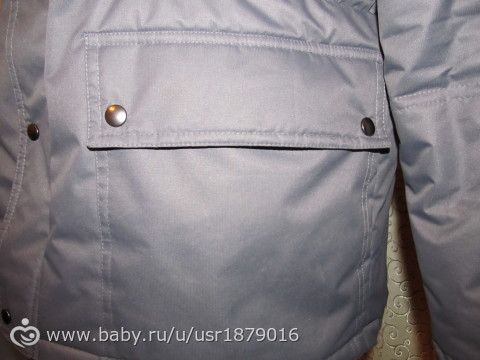 Куртка для мужа