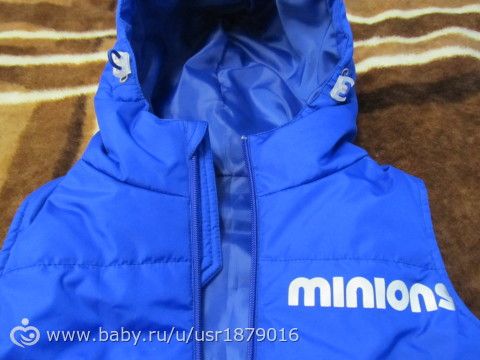 Жилет &quot;Миньоны&quot;