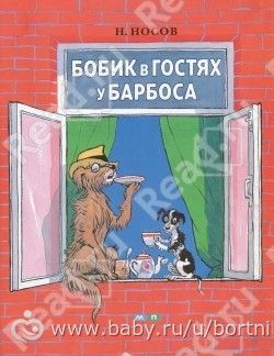 Пост про КНИГИ, которые мы прочитали.