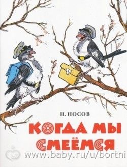 Пост про КНИГИ, которые мы прочитали.