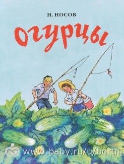 Пост про КНИГИ, которые мы прочитали.