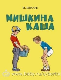 Пост про КНИГИ, которые мы прочитали.