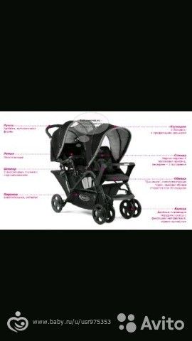 Продам коляску для двойняшек и погодок Graco