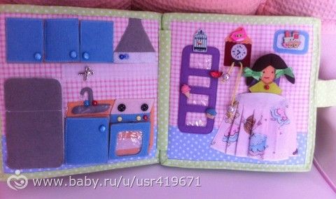 Моя вторая книжка готова)))
