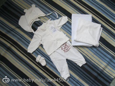 В чем выписываться в начале сентября?