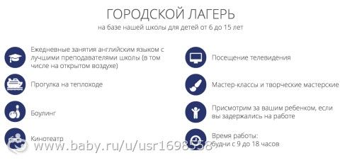 Школа Вильяма Рейли
