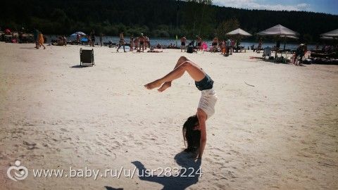 Наше лето)