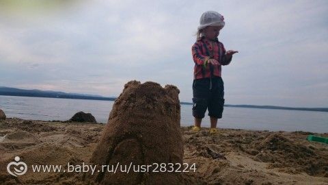 Наше лето)