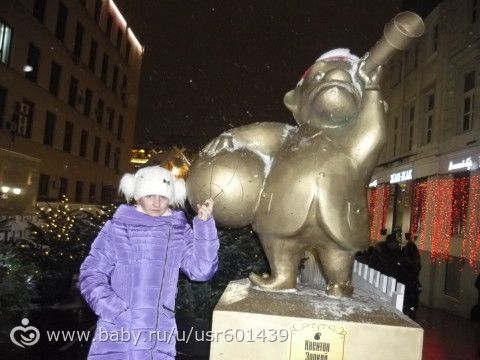 ДР рождение сегодня у ДОЧИ