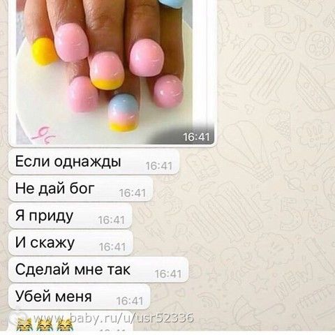 Новый тренд
