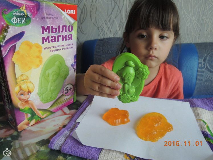 Уле 5 лет.